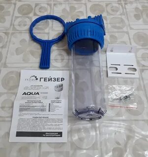 Гейзер 1п