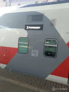 Поезд москва кисловодск фото