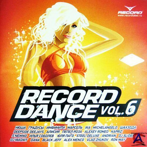 David guetta radio record. Record house hits. Сборник record. Клубный отрыв альбомы. Радио рекорд лого.