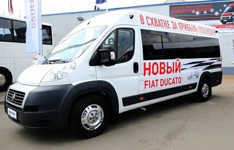 Автотру