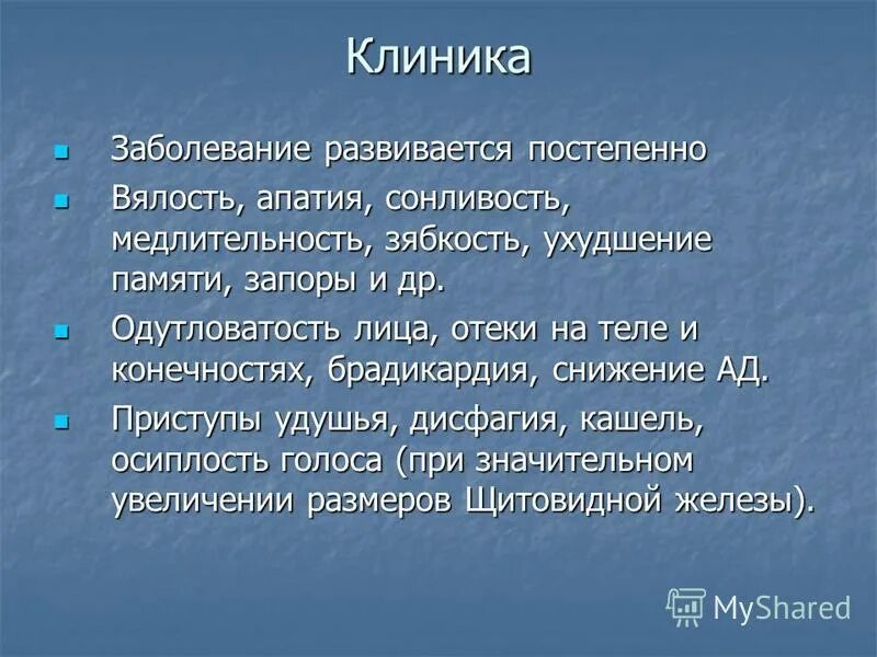 Основные симптомы заболевания крови. Описать клиническую картину поражения. Парамиксовирус инкубационный период. И гипотертозе. Заболевание развивается постепенно.