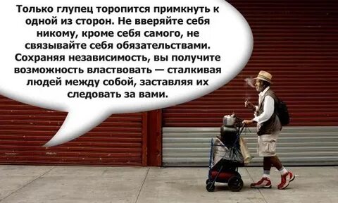 Закон 20 метров