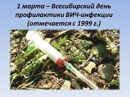 Март вич