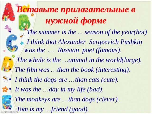 Sam is the kind dog исправь ошибки