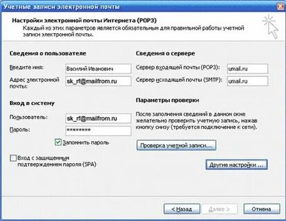 Пароль на запись информации
