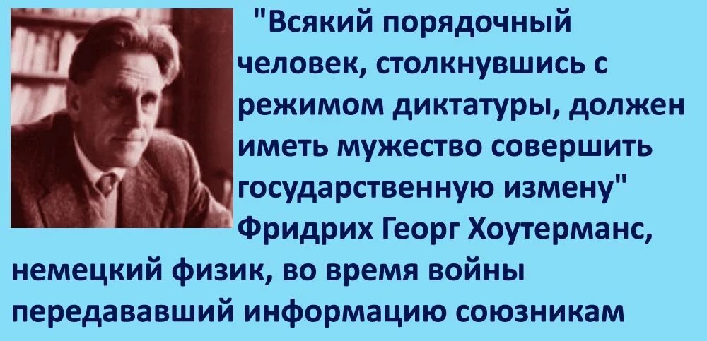 Каждый приличный. Порядочный человек. Порядочный мужик. Порядочен или порядочный.