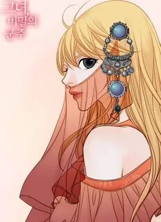 Queen secret