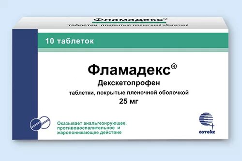 Фламадекс таблетки отзывы. Фламадекс 25 мг таблетки. Фламадекс таб 25мг 10. Фламадекс таб.п.п.о.25мг №10. Фламадекс таб. П.пл./об. 25мг №10.