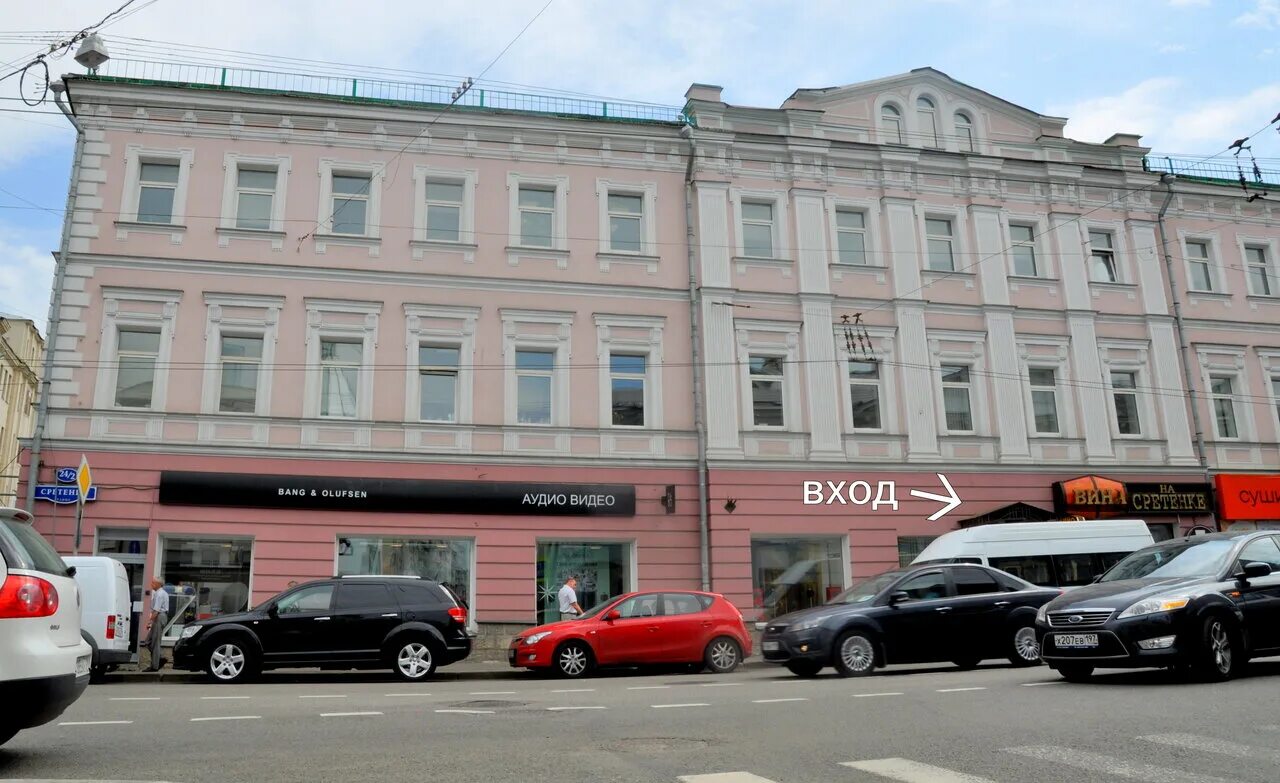 22 24 по москве. 22 24 по москве. , 22-24. озерковская набережная 24. москва экскурсия гид.