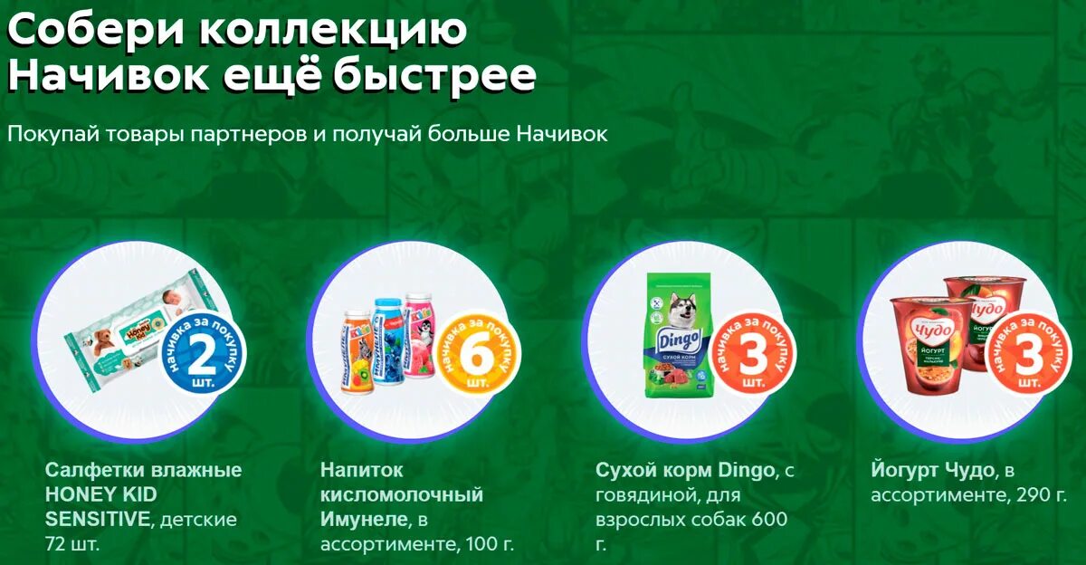 Brawla store. Вся коллекция из Пятерочки. Коллекция в Пятерочке. Бравлеры из Пятерочки. БРАВЛЫ из Пятерочки коллекция.