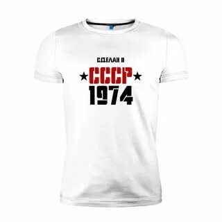Premium сделала