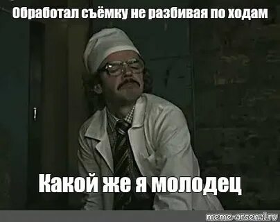 Мем мне за эту разработку такую премию