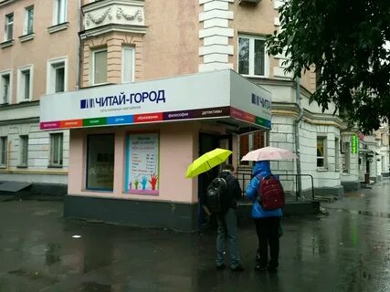 Ул сходненская г москва