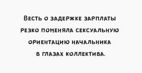 Думай резче