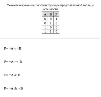 Контрольная работа статистика множества ответы