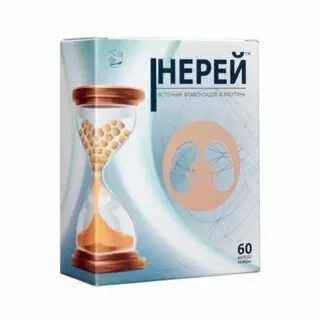 Нерей капсулы