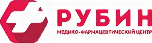 Рубин каменск уральский медицинский
