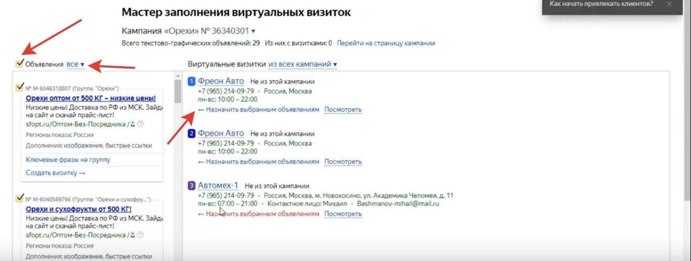 Виртуальная визитка. Виртуальная визитка
