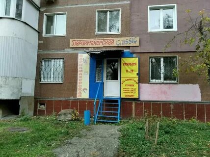 Ул пензенская сызрань