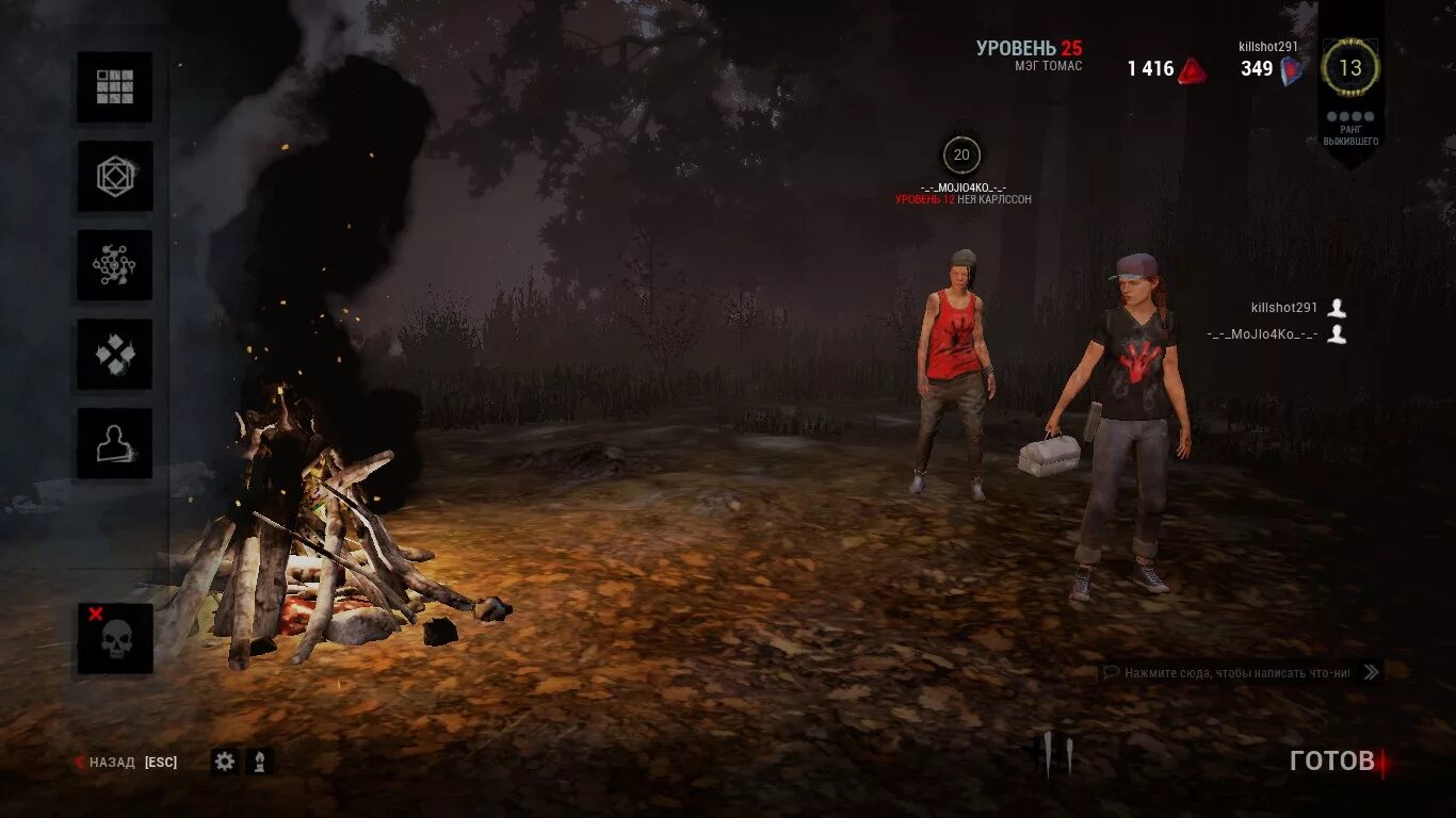 Уровни дбд. Dead by daylight 1 ранг. ранги выжившего в dead by daylight. 5 ранг дбд. dead by daylight радужный ранг.