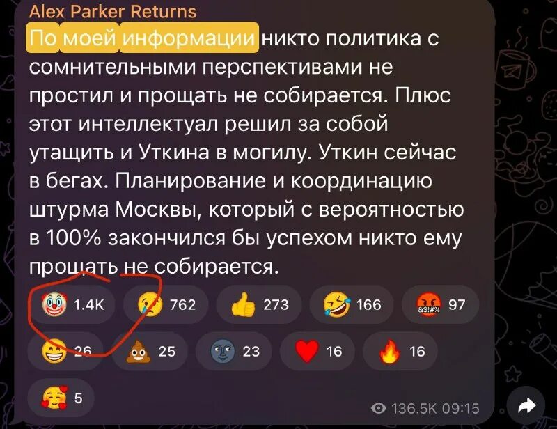 Alex parker телеграмм. Coda никогда не спит. Алекс паркер ретурн телеграмм. Алекс паркер ретурн телеграмм. Алекс паркер ретурн телеграмм.