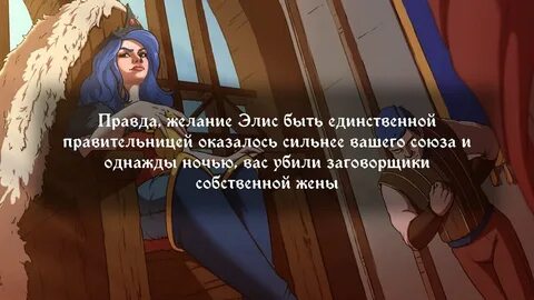 Choice of life middle ages 2