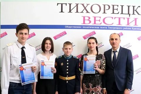 Интернет тихорецк