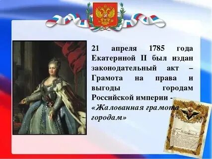 15 21 апреля