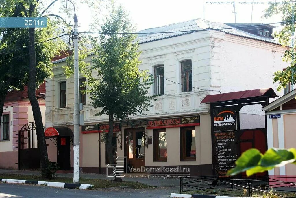 парижская коммуна 6 казань. парижской коммуны 7 чебоксары. улица коммуны 87 в истре. ул коммуны 8. коммуны 58 сбербанк.