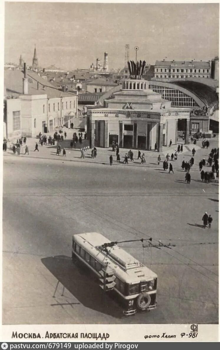 Арбатская площадь 4. Арбатская площадь 1930. Москва Арбатская площадь 1960. Арбатская площадь в 1921. Арбатская площадь 2022.