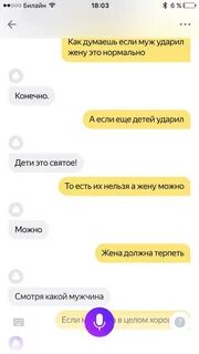 Пошлые разговоры с матами