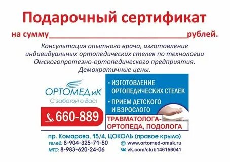 Подолог якутск