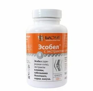 Эсобел арт капсулы