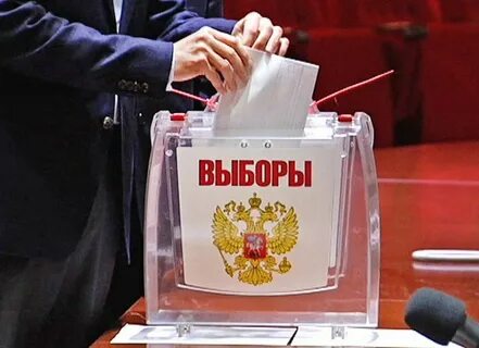 Губернатор день избирательных комиссий
