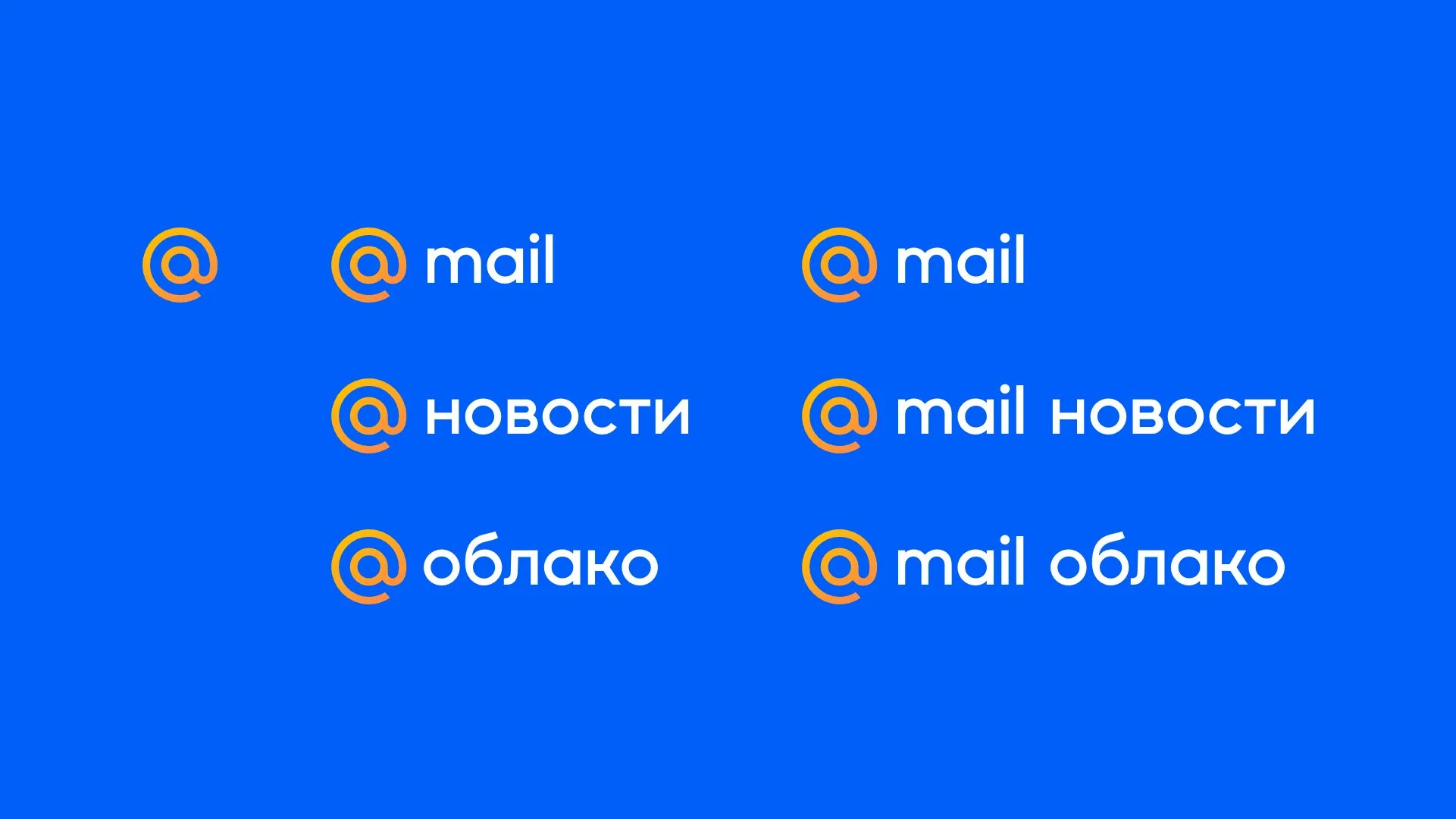 Почта майл. Mail новости. Мэйл ру новости. Логотип почты майл ру. Logos shop mail ru