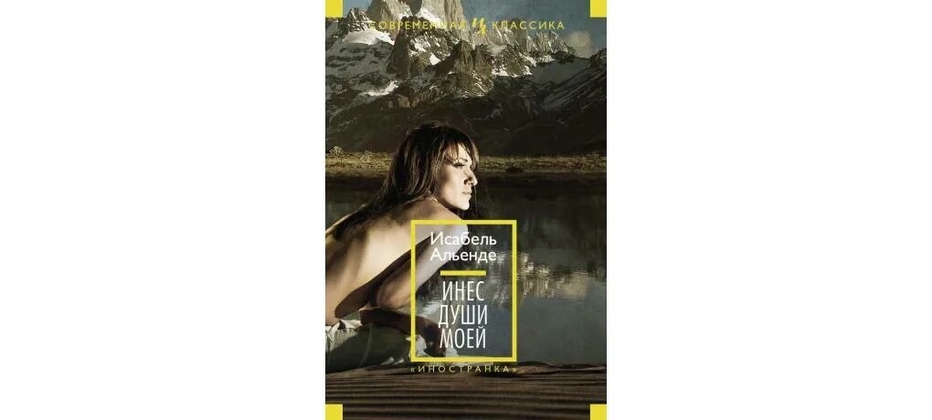 Книжное издательство. Издательство книг. Издательство большие книги. Большие книги от азбуки. Книги издательства иностранка.