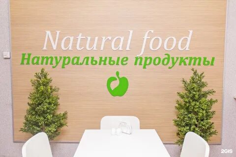 Грин барнаул