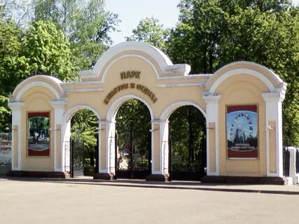 Мичуринский парк