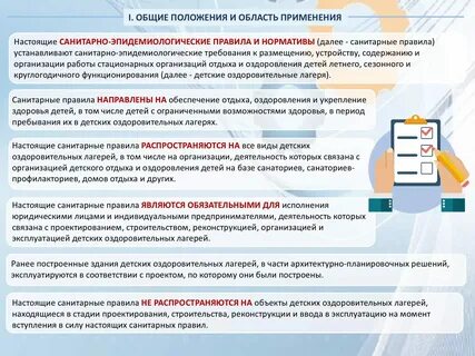 Ответы в гигтест пищевой продукции