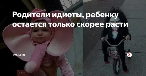 Папа дебил. Отец дебил. Папа дебил. Отец дебил. Смешные картинки мемы.