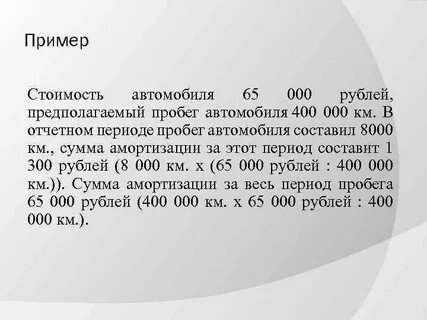 3 000 000 км