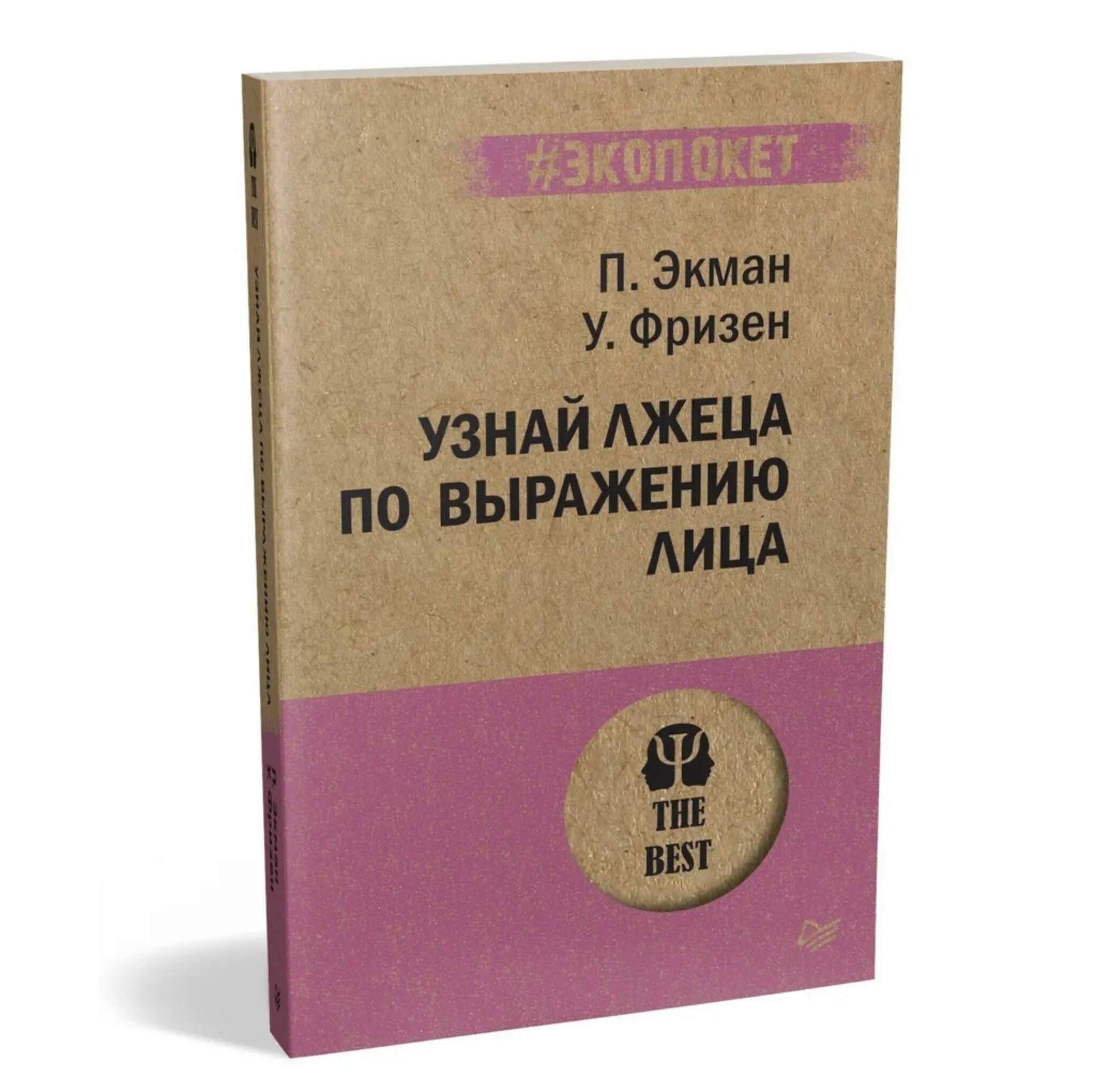 Не верь всему, что говорят. Не верь всему что чувствуешь аудиокнига. Не верь всему что чувствуешь аудиокнига. Не верь всему что чувствуешь аудиокнига. Айзек азимов рождество на ганимеде.
