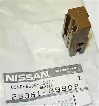 Nissan 28351-89902 конденсатор катушки зажигания. Конденсатор распределителя зажигания. Nissan 28351-89902 конденсатор катушки зажигания. Конденсатор катушек зажигания ниссан. Конденсатор зажигания ниссан.