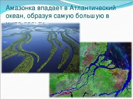 Реки относящиеся к индийскому океану