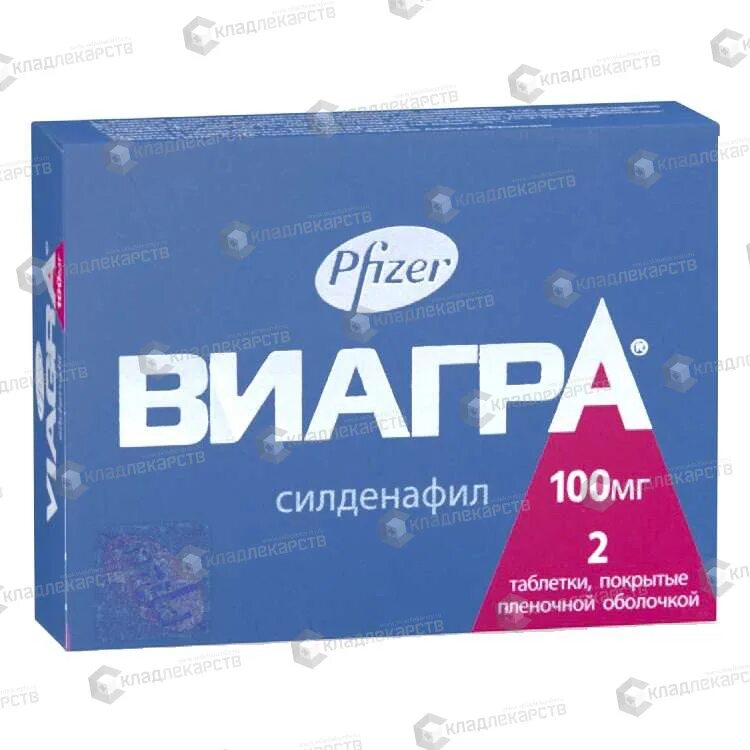Как называется виагра. Виагра таб 100мг №4. виагра таб 100мг обол. виагра 100 мг 1 шт. вивайра 100мг 2 шт.