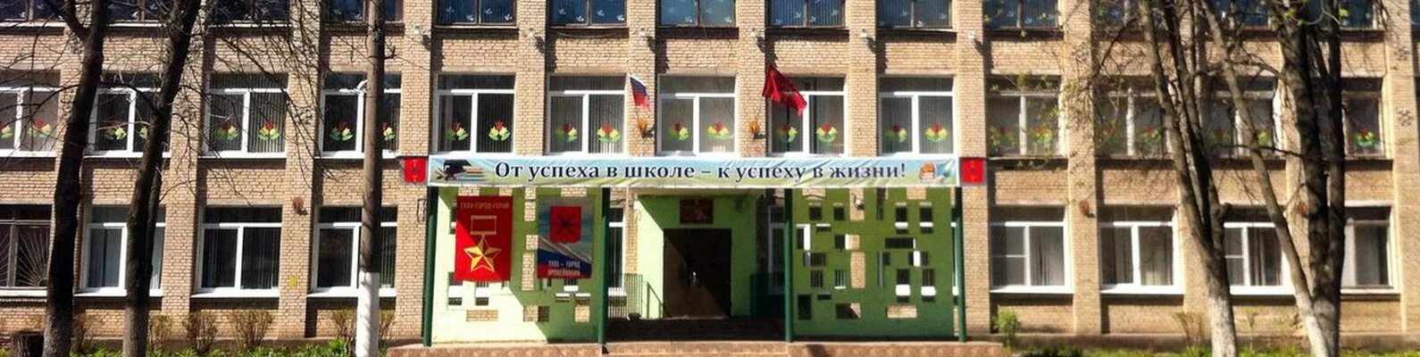 Цо 32 тула. Цо 32 тула
