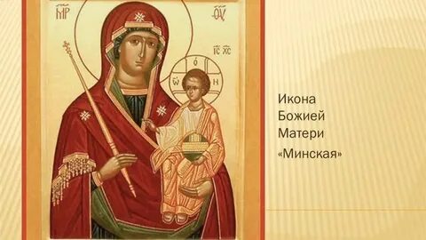 Тихвинская икона божией акафист читать