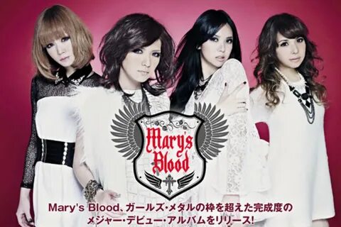Mary s