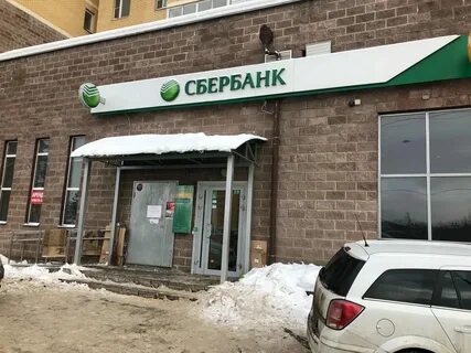 Сбербанк володарского график работы