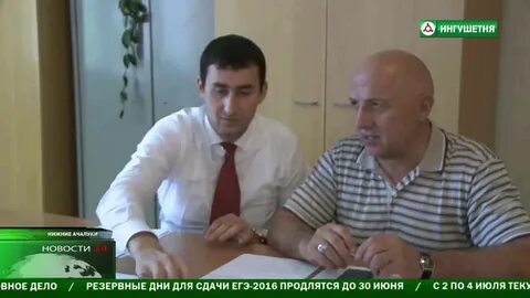 Цуров ингушетия